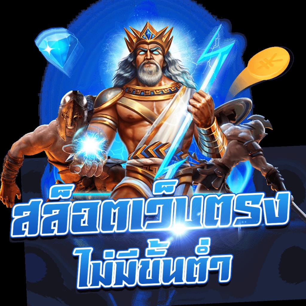 slotxoth เว็บตรง สล็อต ฝากถอนออโต้ ไม่ผ่านเอเย่นต์ 2026