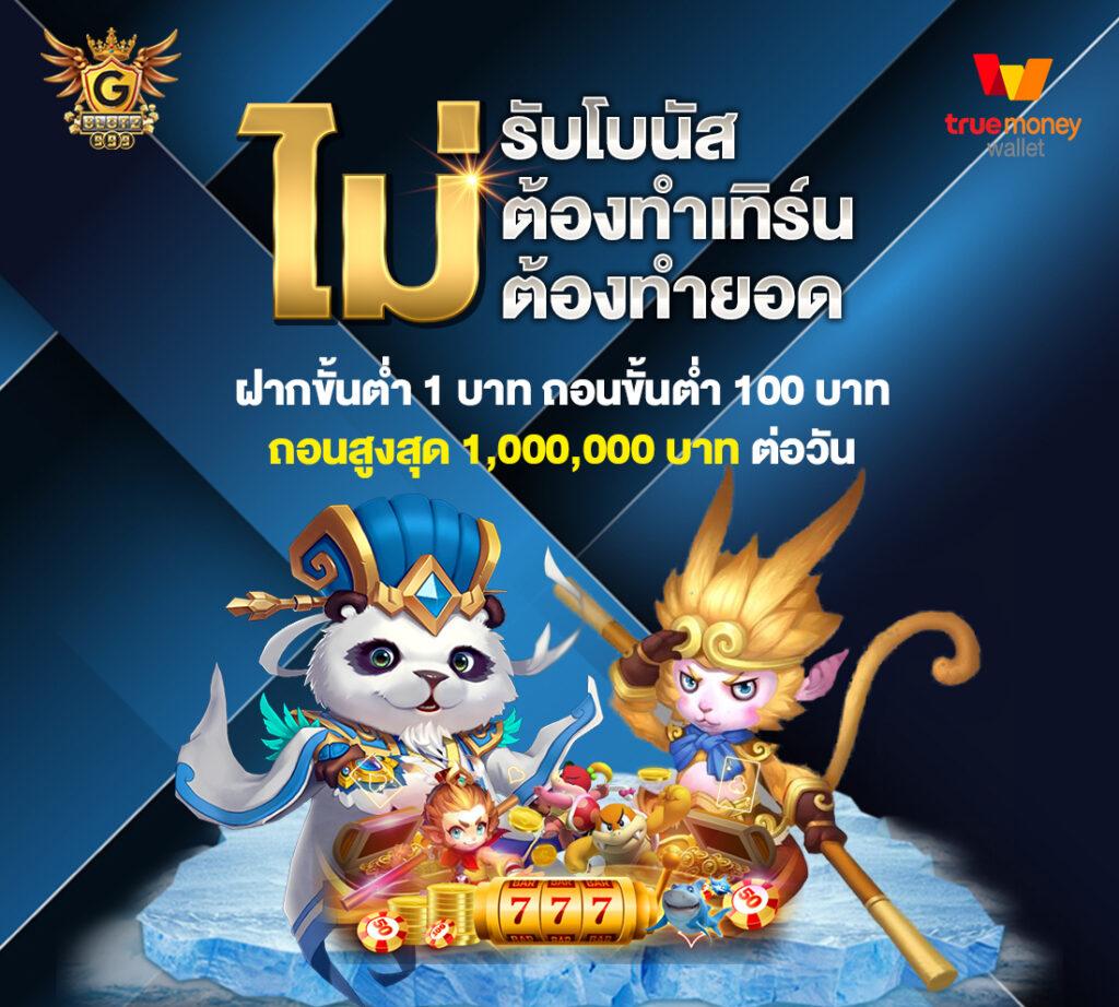 smr478 slot เว็บตรง สล็อต ฝากถอนออโต้ ไม่ผ่านเอเย่นต์ 2026
