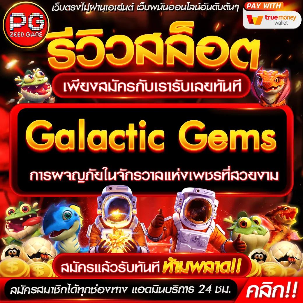 som777 เว็บตรงสล็อต ฝากถอนออโต้ ไม่ผ่านเอเย่นต์ 2026