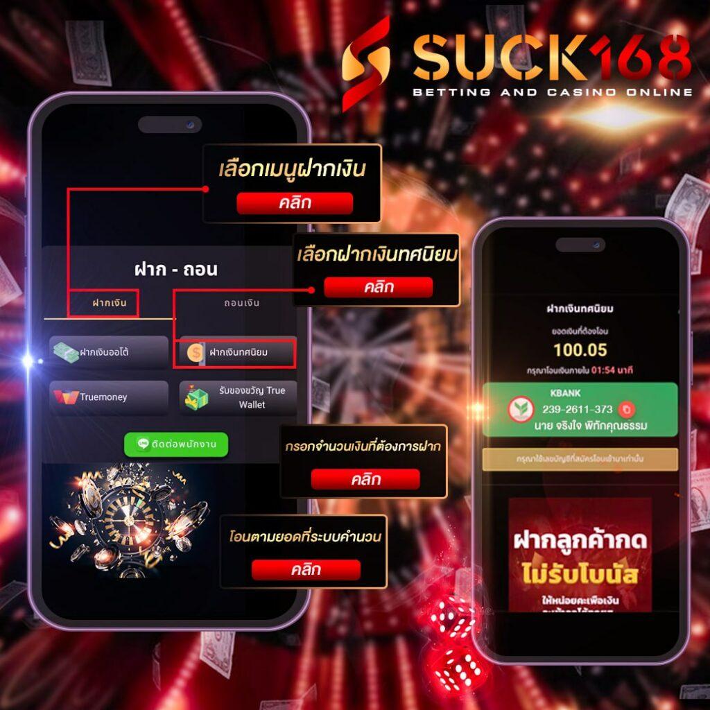 sone770 เว็บตรง สล็อต ฝากถอนออโต้ ไม่ผ่านเอเย่นต์ 2026