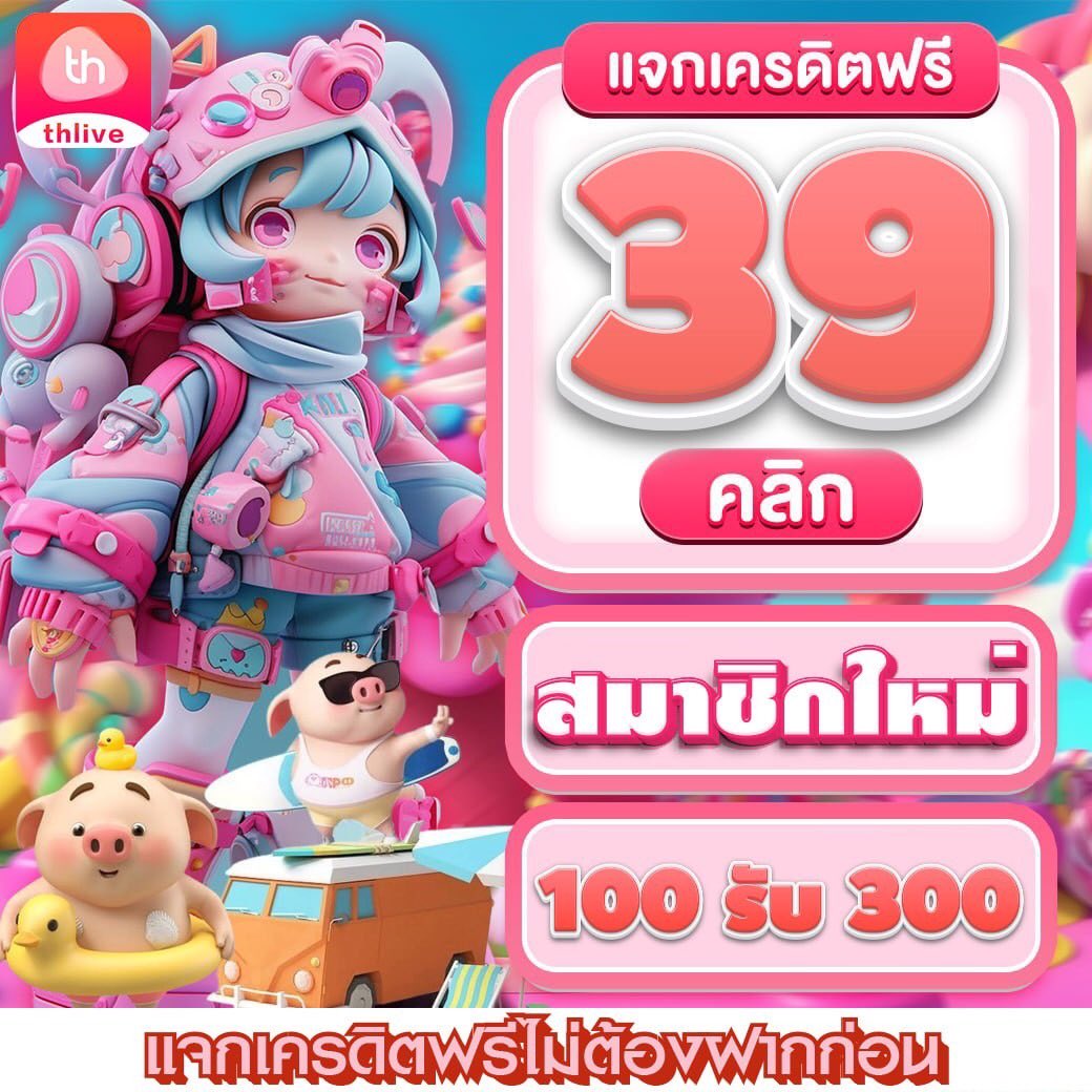 spinix188 เว็บตรง สล็อต ฝากถอนออโต้ ไม่ผ่านเอเย่นต์ 2026