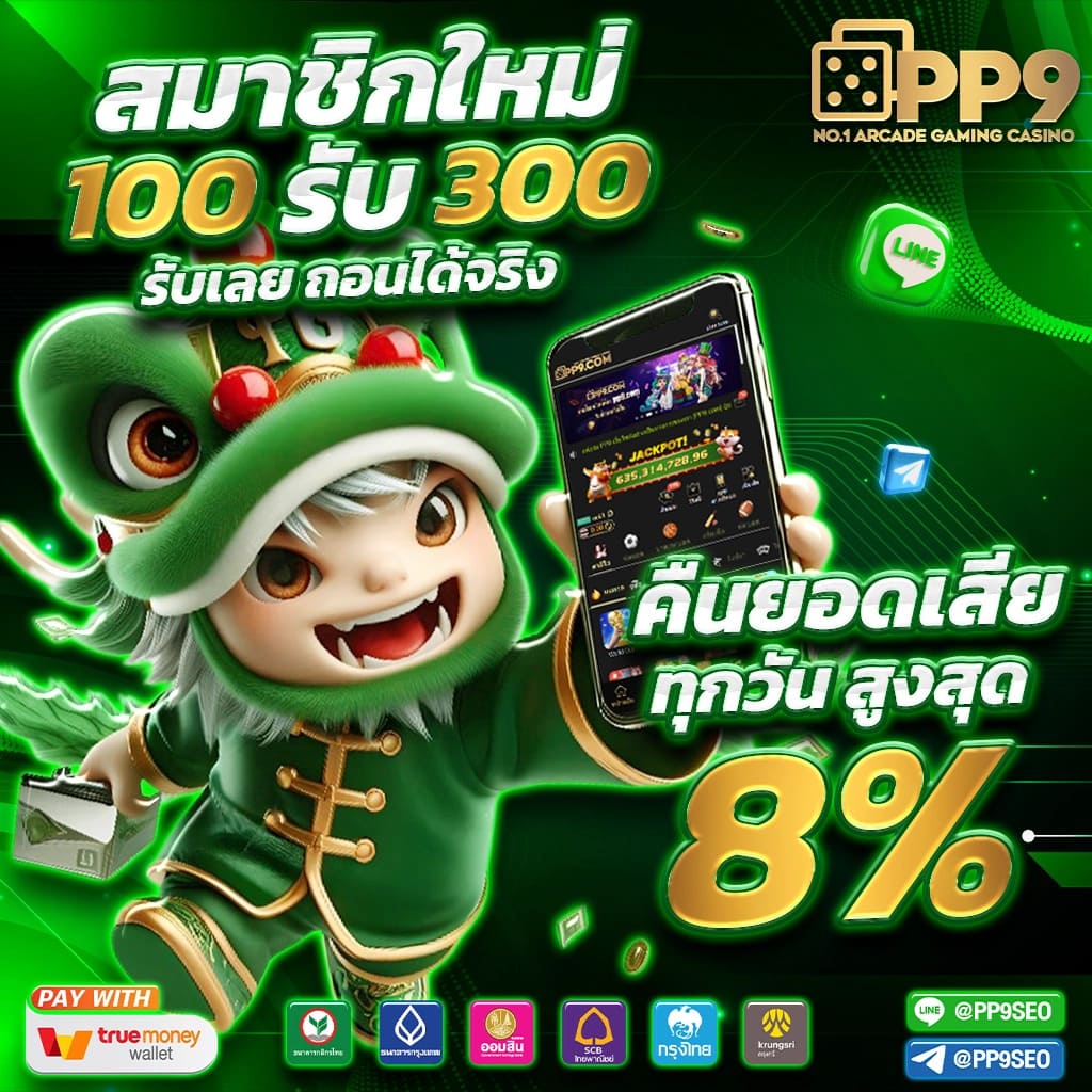 spinix888 เว็บตรง สล็อต ฝากถอนออโต้ ไม่ผ่านเอเย่นต์ 2026