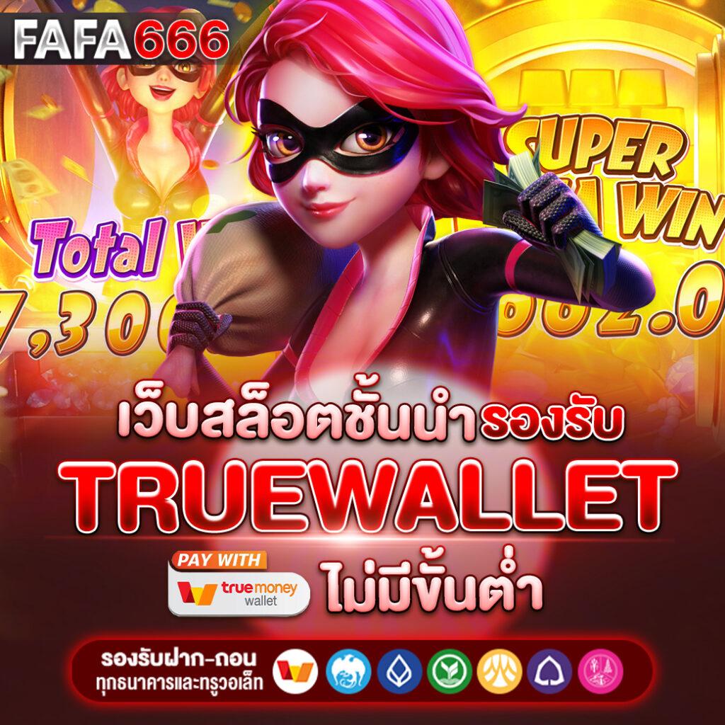 suckbet เว็บตรง ฝากถอนออโต้ ไม่ผ่านเอเย่นต์ สล็อต 2026
