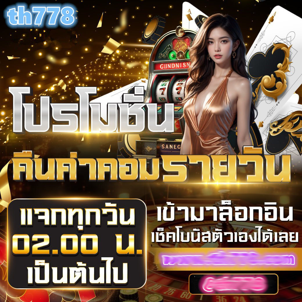 superslot369 เว็บตรง สล็อต ฝากถอนออโต้ ไม่ผ่านเอเย่นต์ 2026