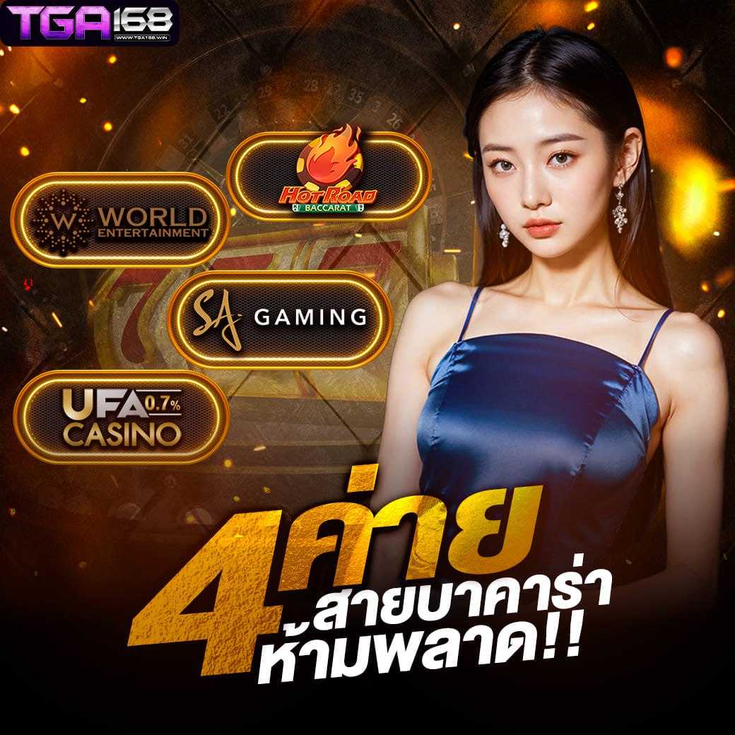 sushi555 เว็บตรง สล็อต ฝากถอนออโต้ ไม่ผ่านเอเย่นต์ 2026