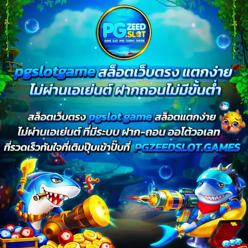 sw789 เว็บตรง สล็อต ฝากถอนออโต้ ไม่ผ่านเอเย่นต์ 2026