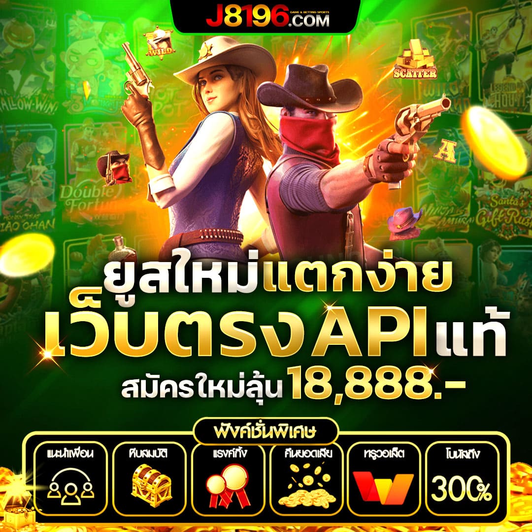 t8bet เว็บตรง สล็อต ฝากถอนออโต้ ไม่ผ่านเอเย่นต์ 2026