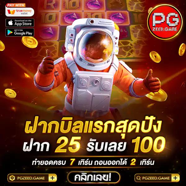 taekdee777 เว็บตรง สล็อต ฝากถอนออโต้ ไม่ผ่านเอเย่นต์ 2026