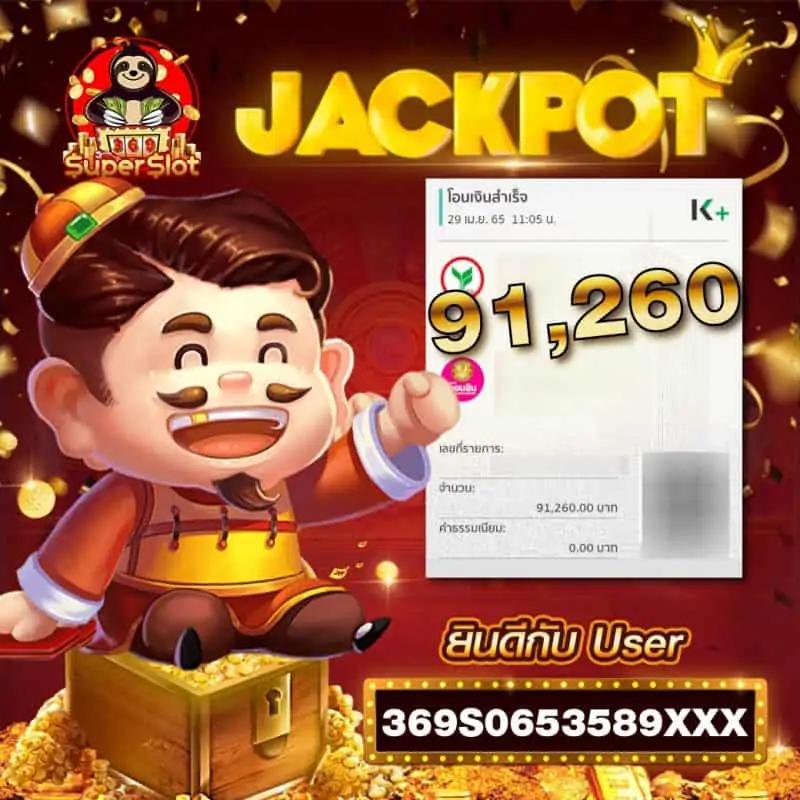 teddy168 เว็บตรง สล็อต ฝากถอนออโต้ ไม่ผ่านเอเย่นต์ 2026