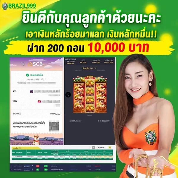 tgabet เว็บตรง สล็อต ฝากถอนออโต้ ไม่ผ่านเอเย่นต์ 2026