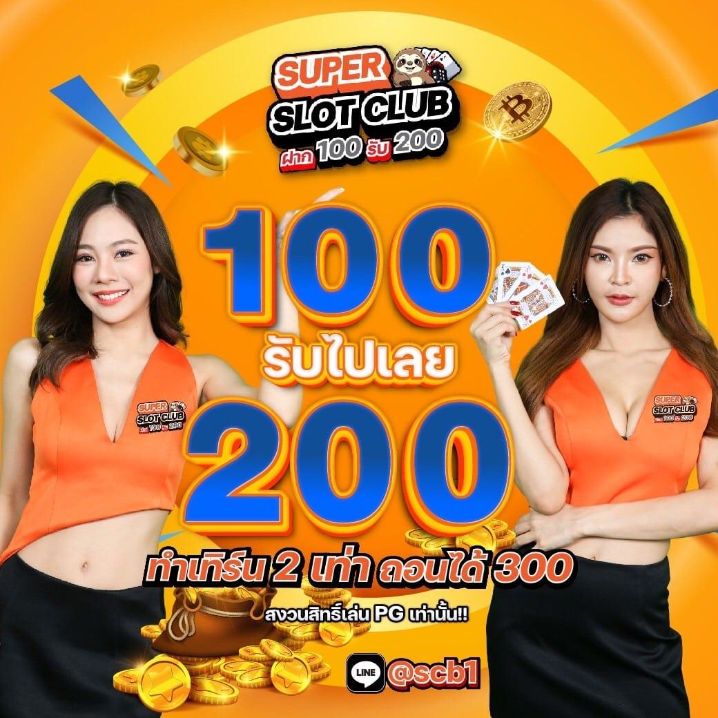 tgaslot เว็บตรง สล็อต ฝากถอนออโต้ ไม่ผ่านเอเย่นต์ 2026