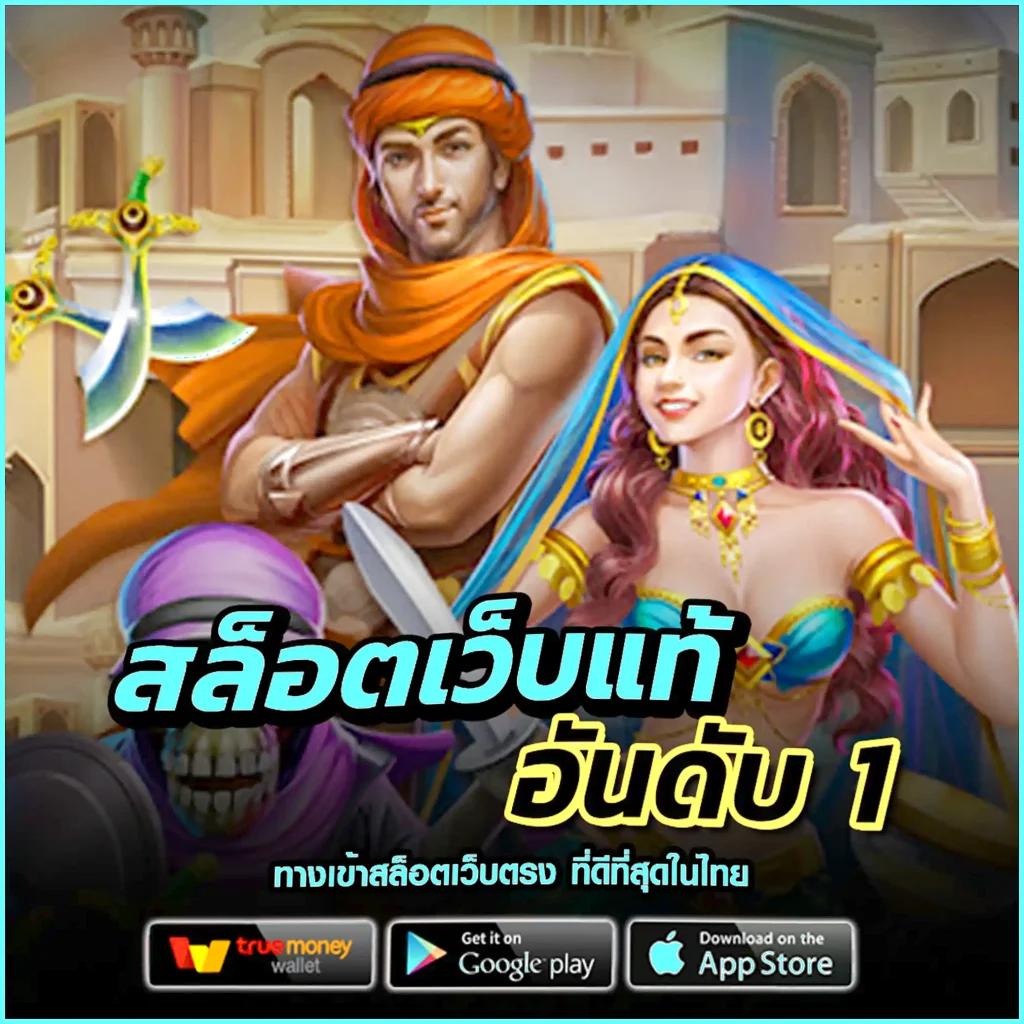 thaislotextra88 เว็บตรง สล็อต ฝากถอนออโต้ ไม่ผ่านเอเย่นต์ 2026