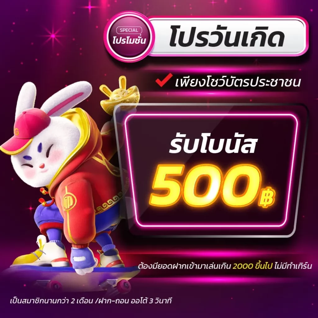 tiger711 เว็บตรง สล็อต ฝากถอนออโต้ ไม่ผ่านเอเย่นต์ 2026