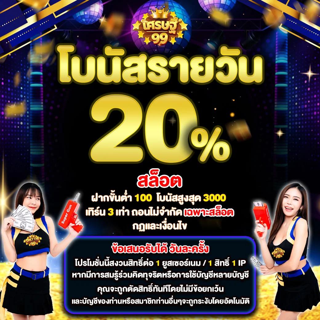 tigerbig เว็บตรง สล็อต ฝากถอนออโต้ ไม่ผ่านเอเย่นต์ 2026