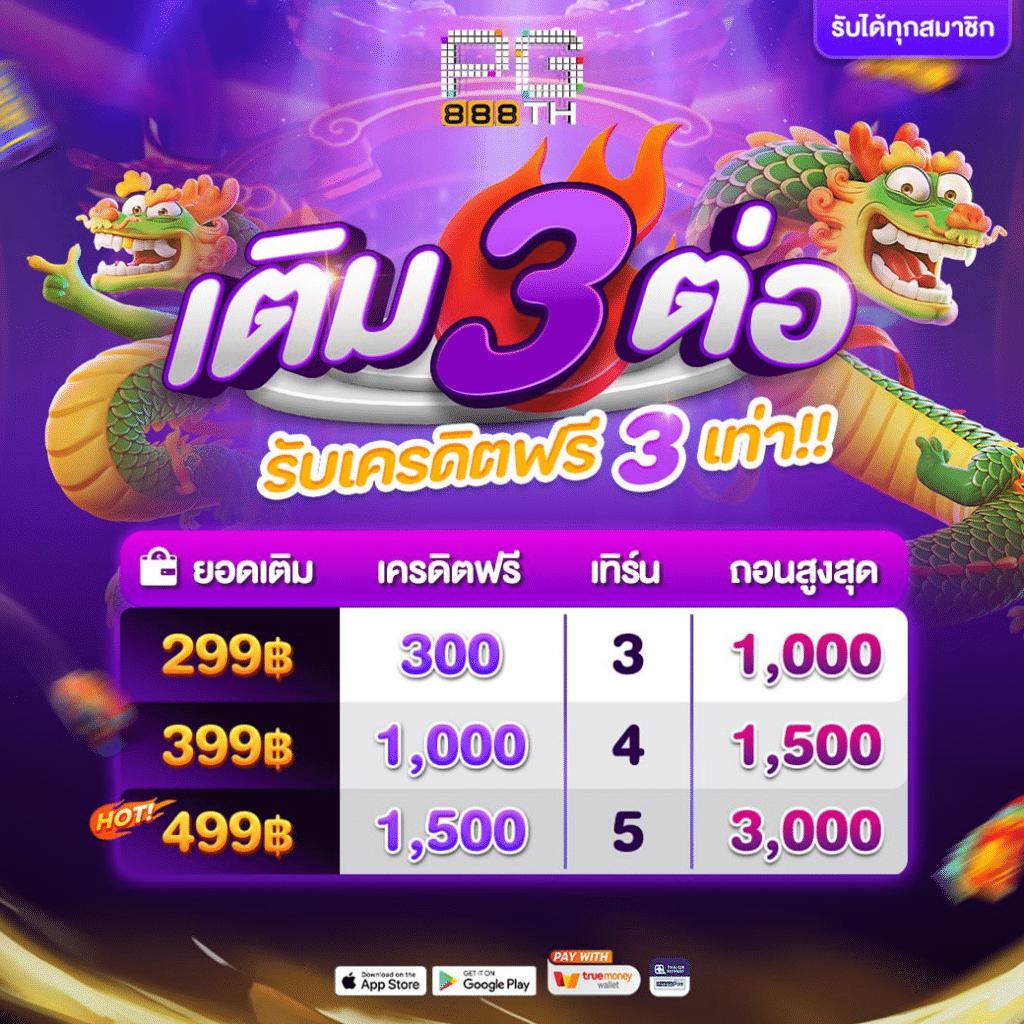 tkb365 เว็บตรง สล็อต ฝากถอนออโต้ ไม่ผ่านเอเย่นต์ 2026