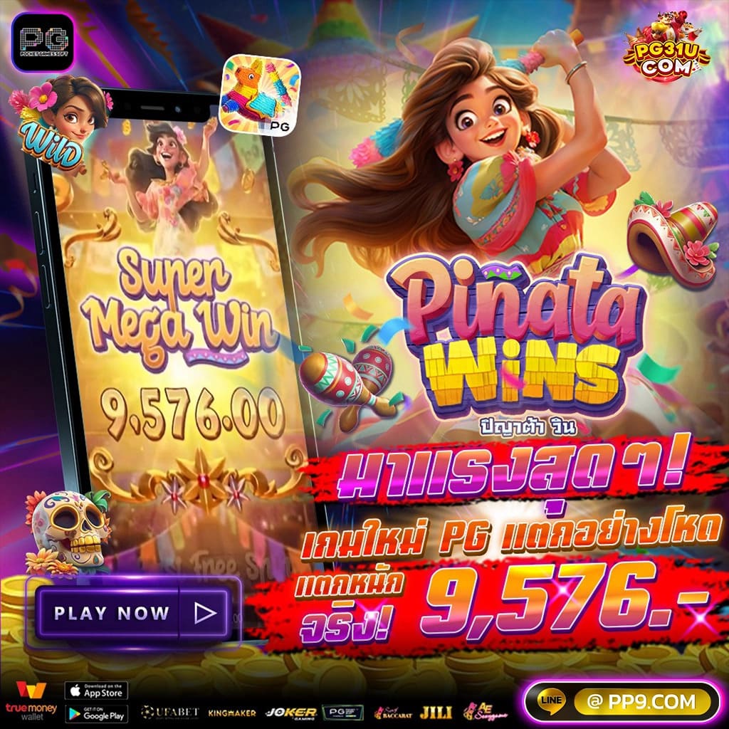 tong998 เว็บตรง สล็อต ฝากถอนออโต้ ไม่ผ่านเอเย่นต์ 2026