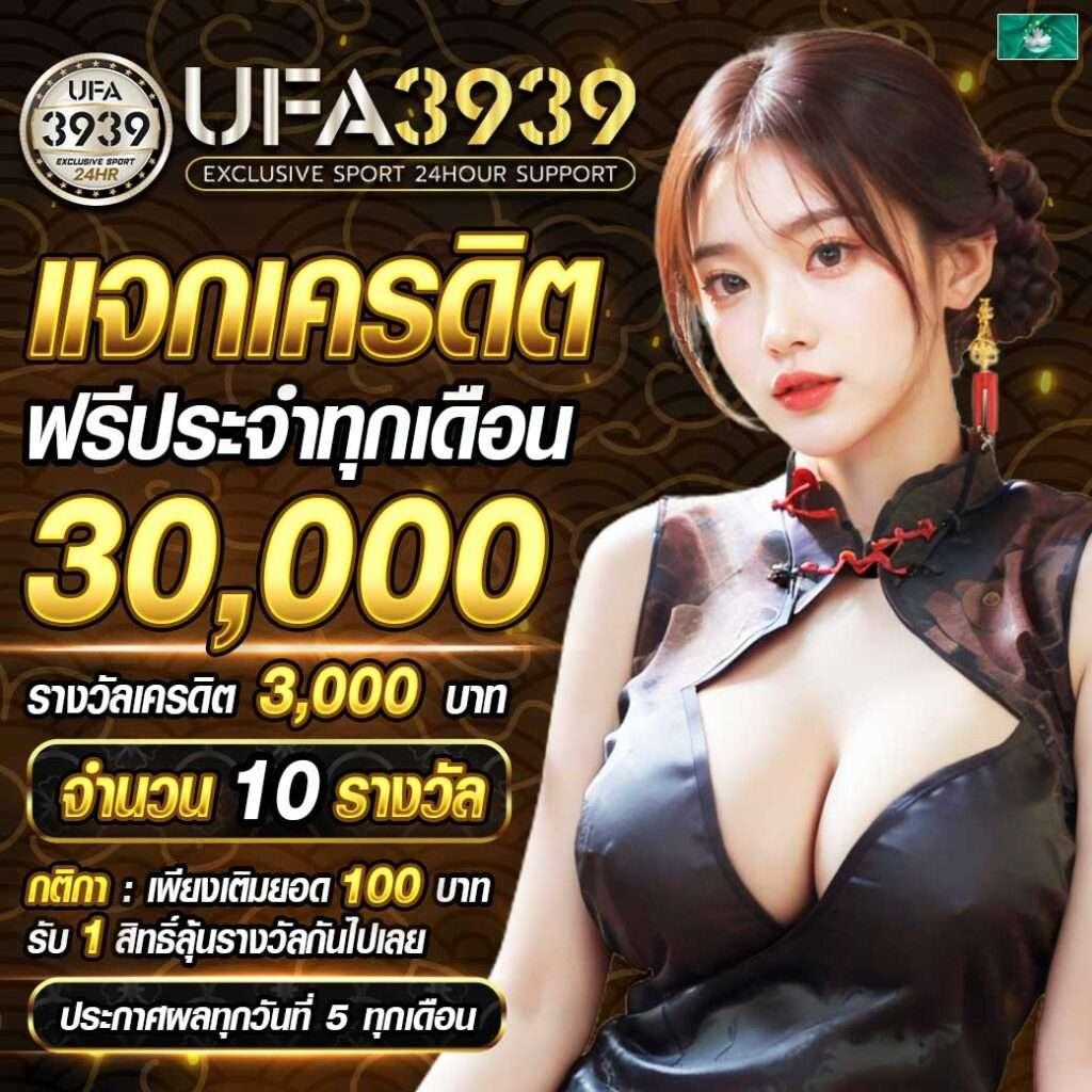 true wallet เว็บตรง สล็อต ฝากถอนออโต้ ไม่ผ่านเอเย่นต์ 2026
