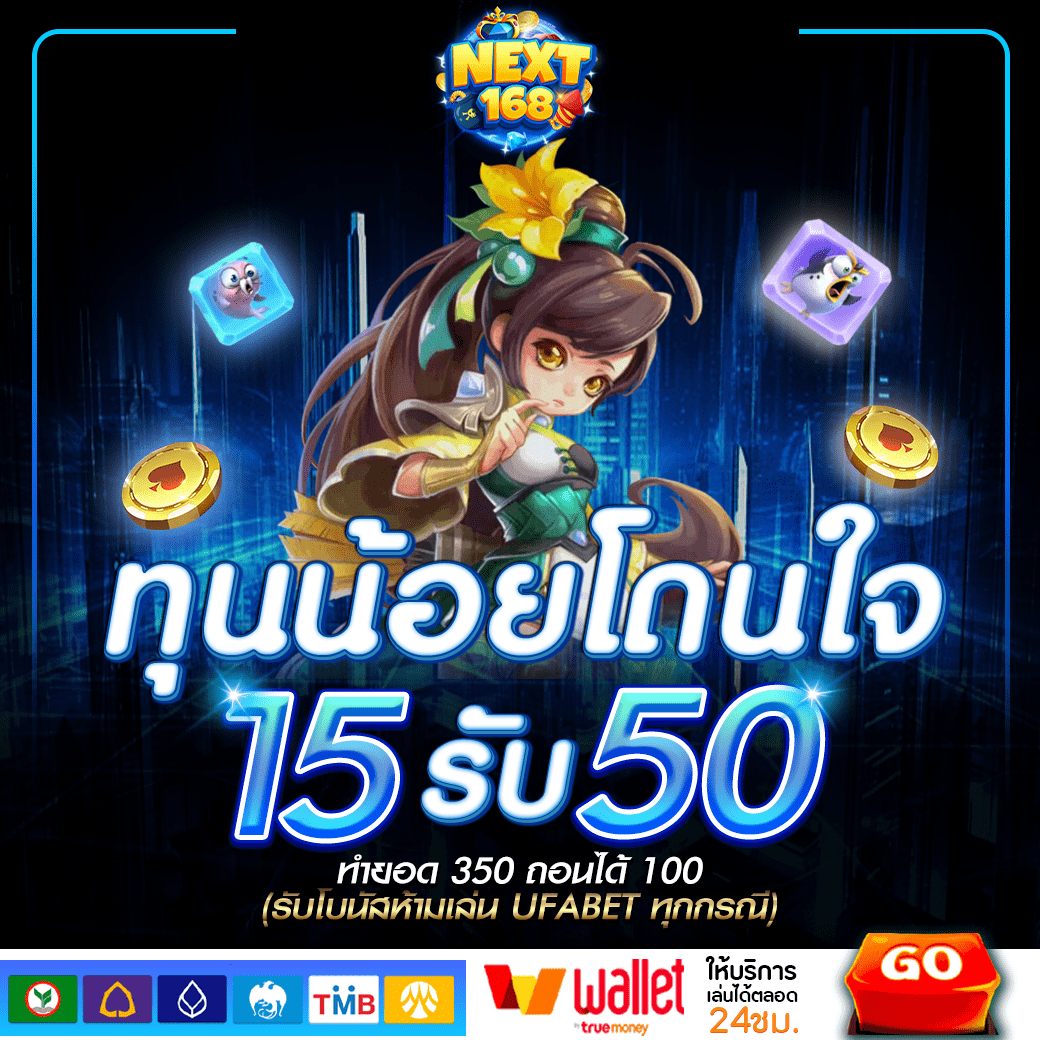 u13 เครดิตฟรี 188 เว็บตรง สล็อต ฝากถอนออโต้ ไม่ผ่านเอเย่นต์ 2026