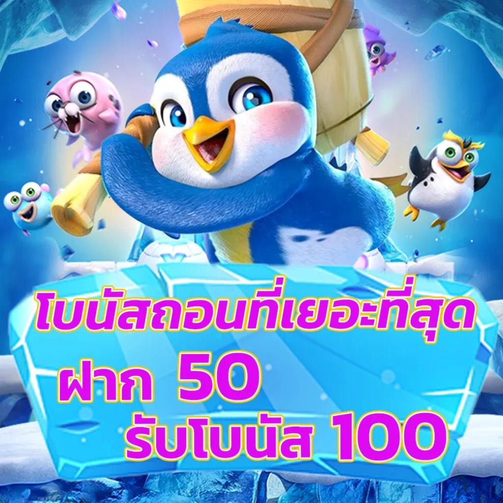 u3103 com เข้าสู่ระบบ เว็บตรง สล็อต ฝากถอนออโต้ ไม่ผ่านเอเย่นต์ 2026