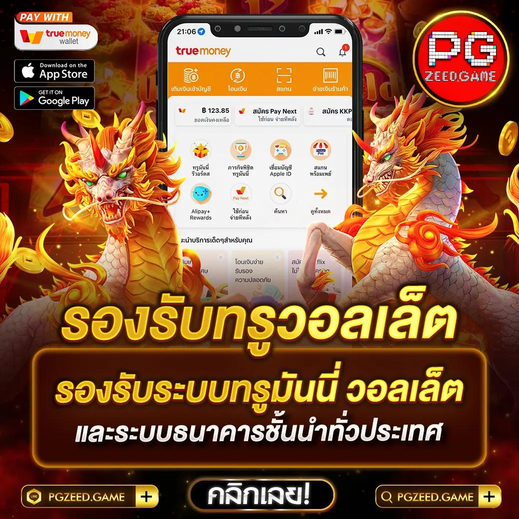 u31 สล็อต เว็บตรง สล็อต ฝากถอนออโต้ ไม่ผ่านเอเย่นต์ 2026