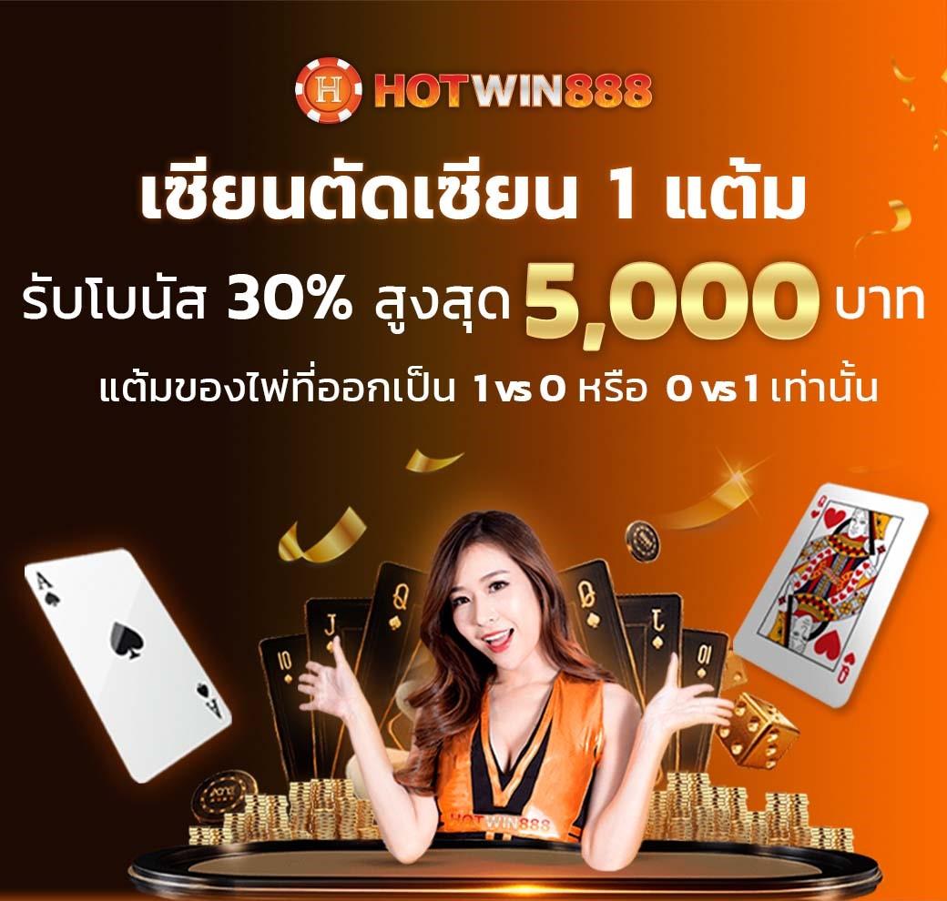 u31 เครดิตฟรี 188 เว็บตรง สล็อต ฝากถอนออโต้ ไม่ผ่านเอเย่นต์ 2026