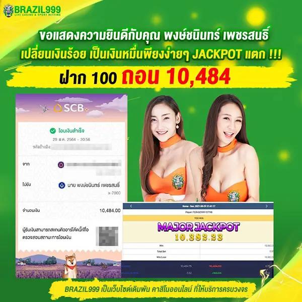 ubet89 เว็บตรง สล็อต ฝากถอนออโต้ ไม่ผ่านเอเย่นต์ 2026