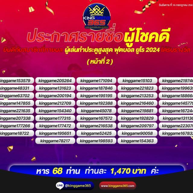 ufa007 เว็บตรง สล็อต ฝากถอนออโต้ ไม่ผ่านเอเย่นต์ 2026