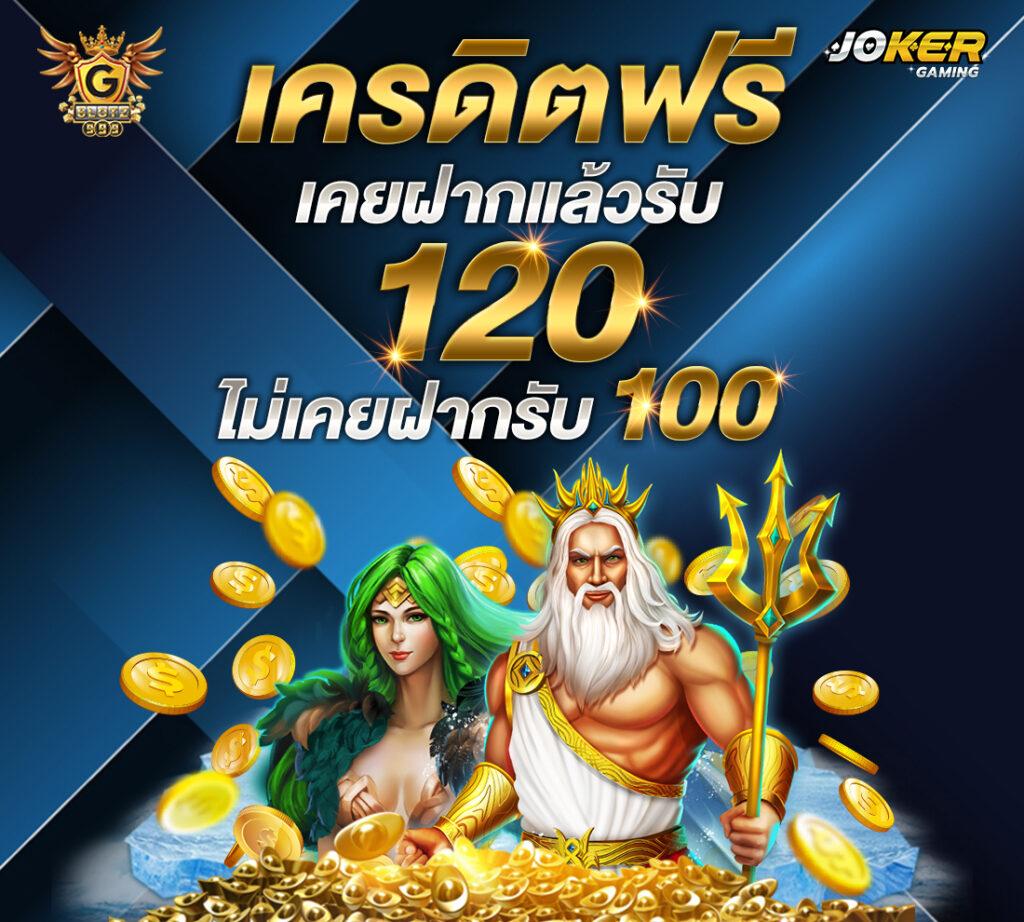 ufa100 เว็บตรง สล็อต ฝากถอนออโต้ ไม่ผ่านเอเย่นต์ 2026
