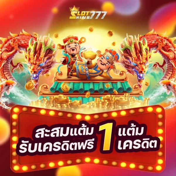 ufa168 เข้าสู่ระบบ เว็บตรง สล็อต ฝากถอนออโต้ ไม่ผ่านเอเย่นต์ 2026