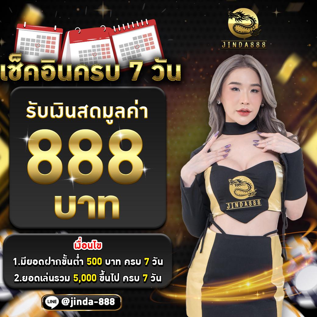 ufa168 เว็บตรง สล็อต ฝากถอนออโต้ ไม่ผ่านเอเย่นต์ 2026