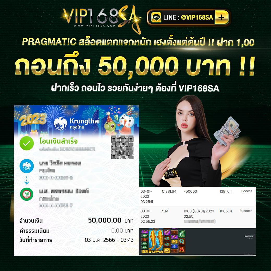 ufa191 สล็อต เว็บตรง สล็อต ฝากถอนออโต้ ไม่ผ่านเอเย่นต์ 2026