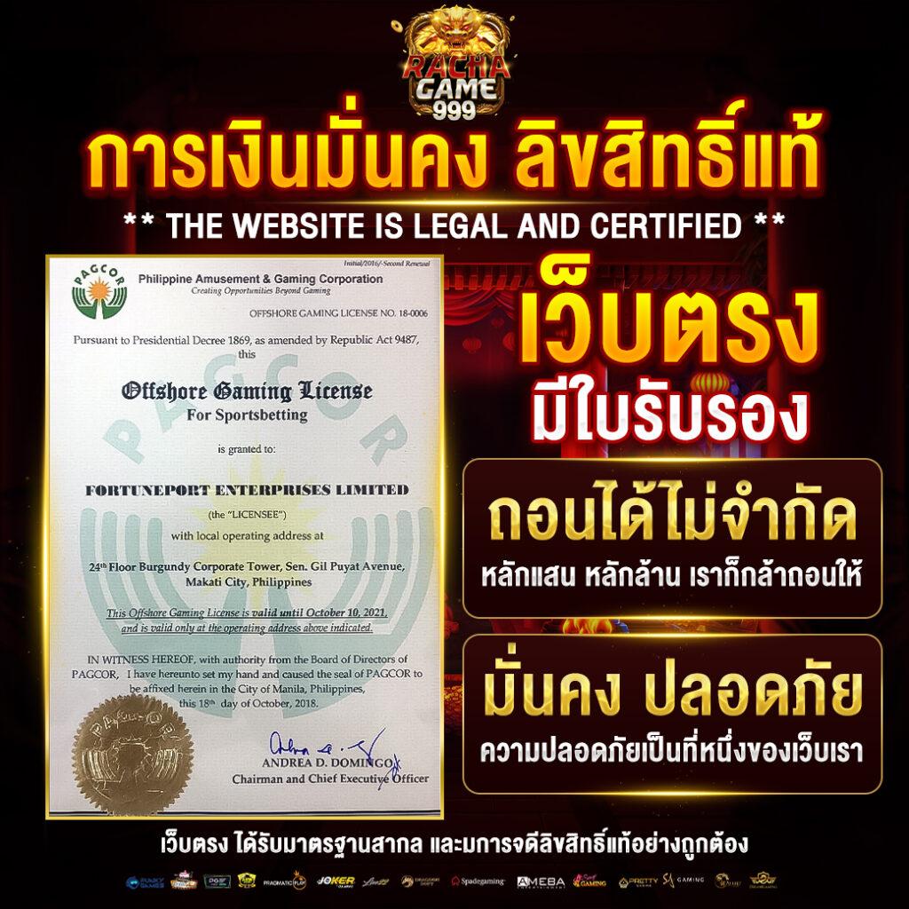 ufa289 เว็บตรง สล็อต ฝากถอนออโต้ ไม่ผ่านเอเย่นต์ 2026