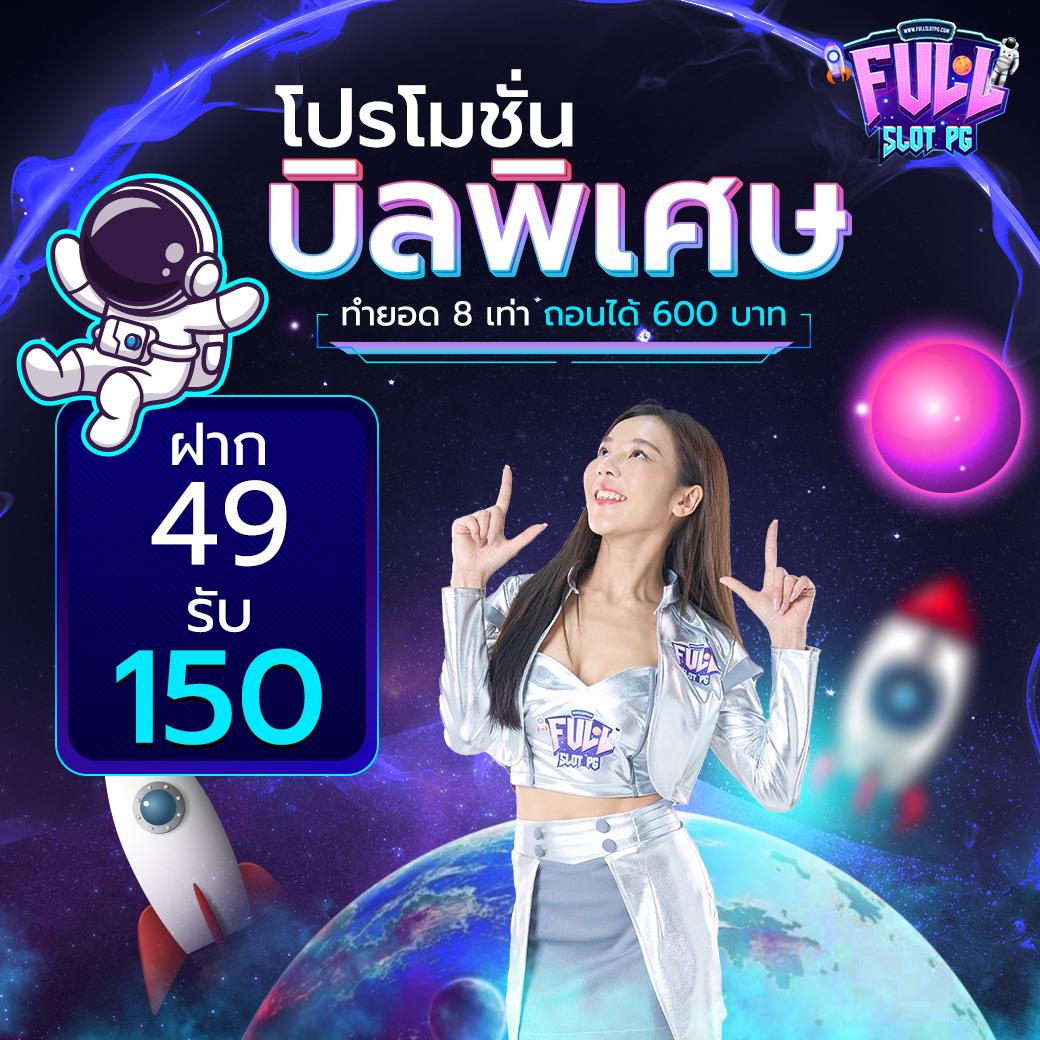 ufa365 เข้าสู่ระบบ เว็บตรง สล็อต ฝากถอนออโต้ ไม่ผ่านเอเย่นต์ 2026