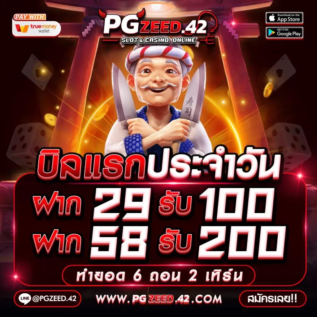 ufa365 เว็บตรง สล็อต ฝากถอนออโต้ ไม่ผ่านเอเย่นต์ 2026