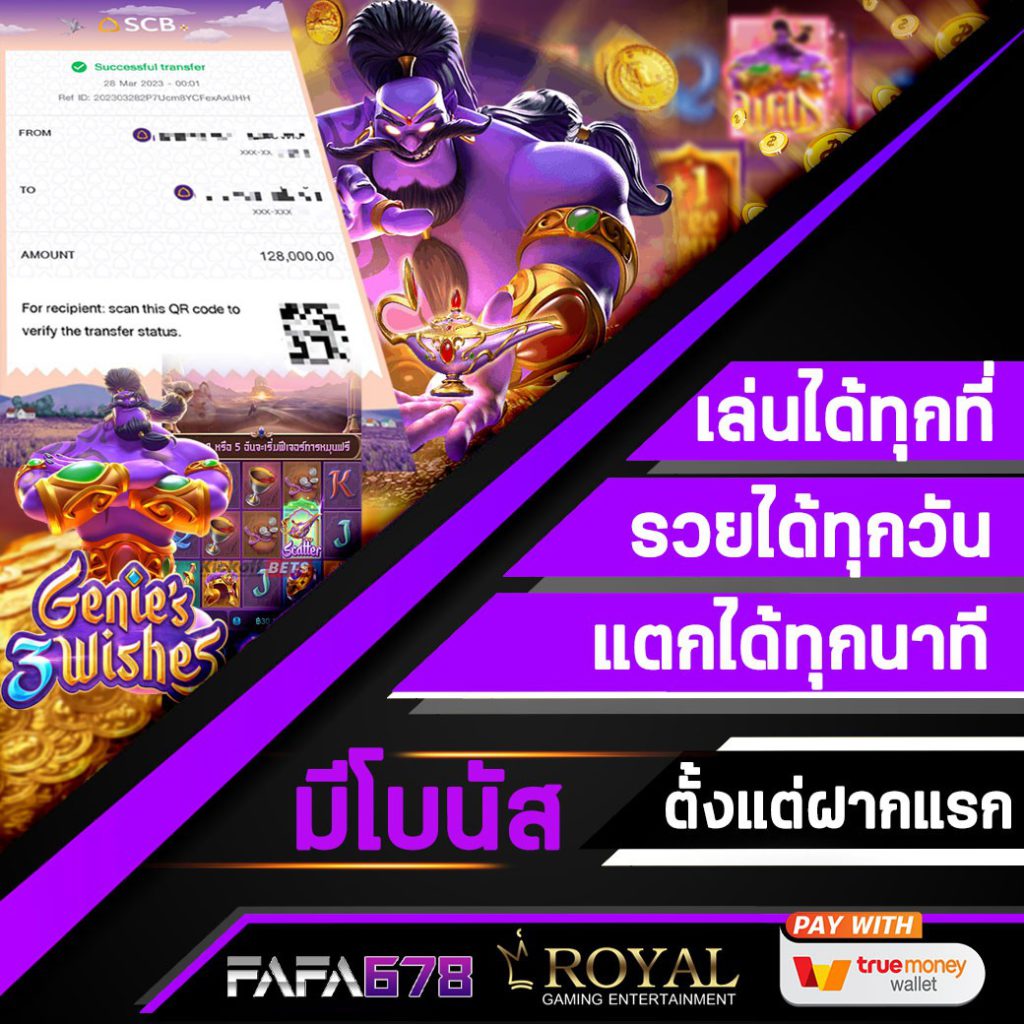 ufa365s เว็บตรงสล็อต ฝากถอนออโต้ ไม่ผ่านเอเย่นต์ 2026