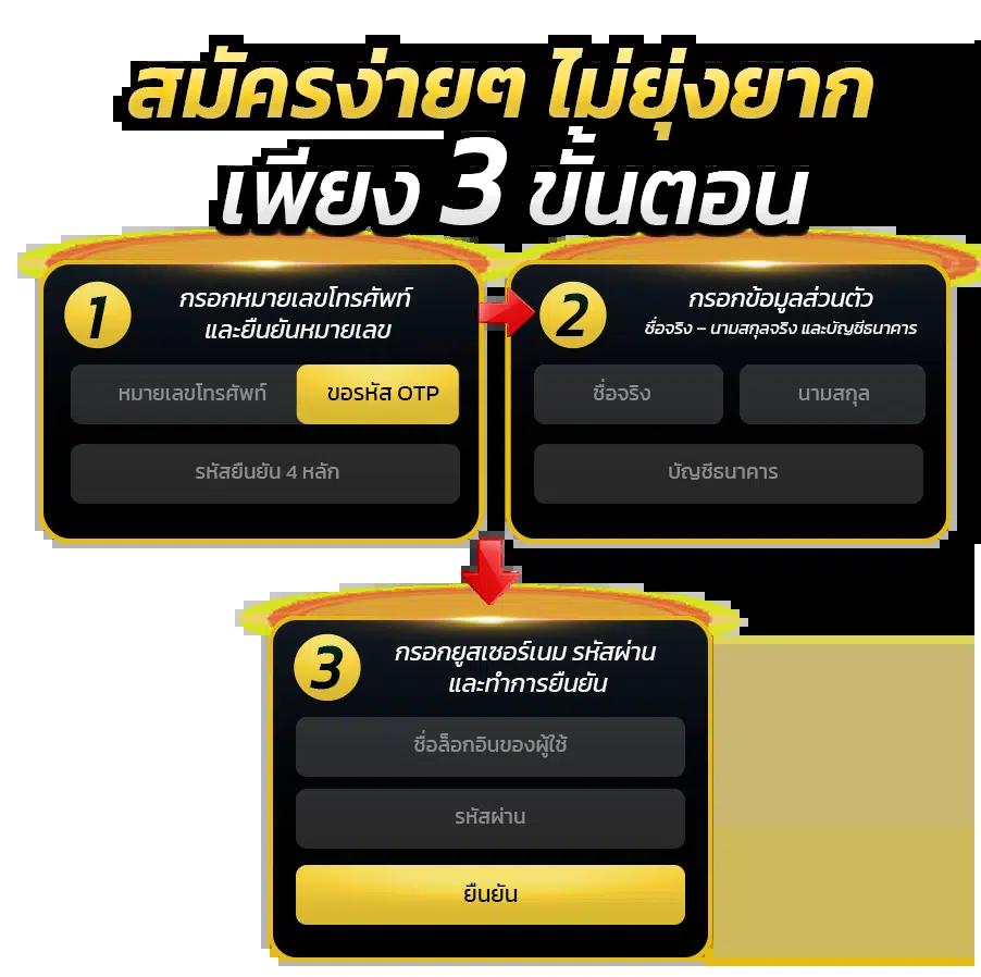 ufa369 เว็บตรง สล็อต ฝากถอนออโต้ ไม่ผ่านเอเย่นต์ 2026