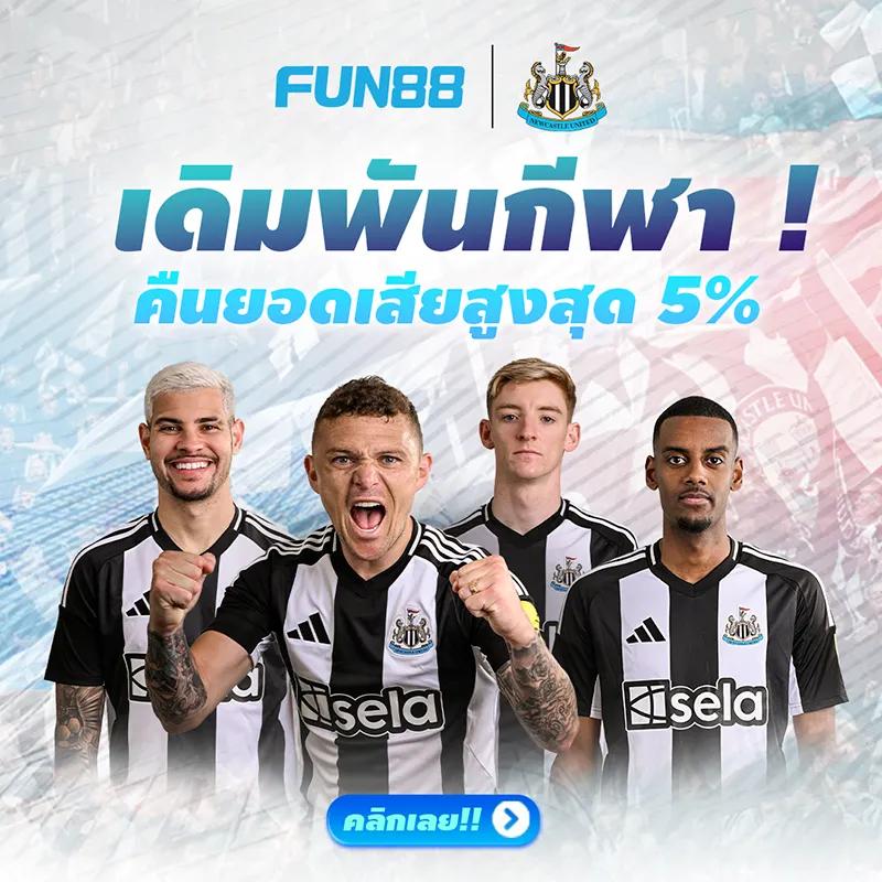 ufa656 login เว็บตรง สล็อต ฝากถอนออโต้ ไม่ผ่านเอเย่นต์ 2026