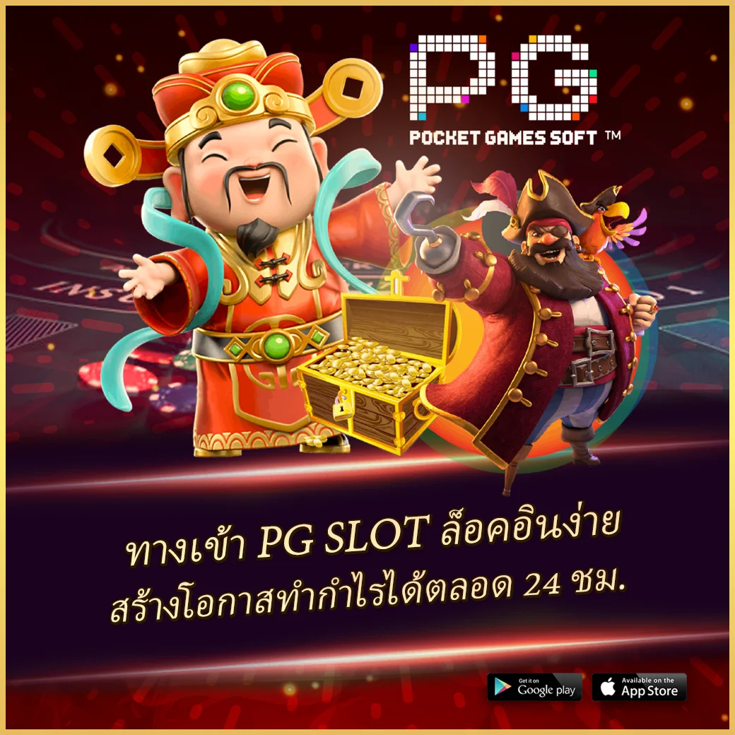 ufa678 เว็บตรง สล็อต ฝากถอนออโต้ ไม่ผ่านเอเย่นต์ 2026