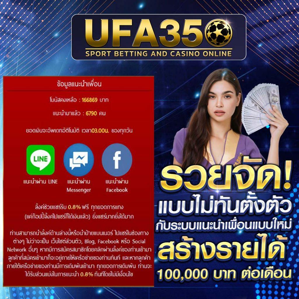 ufa8888 เว็บตรง สล็อต ฝากถอนออโต้ ไม่ผ่านเอเย่นต์ 2026