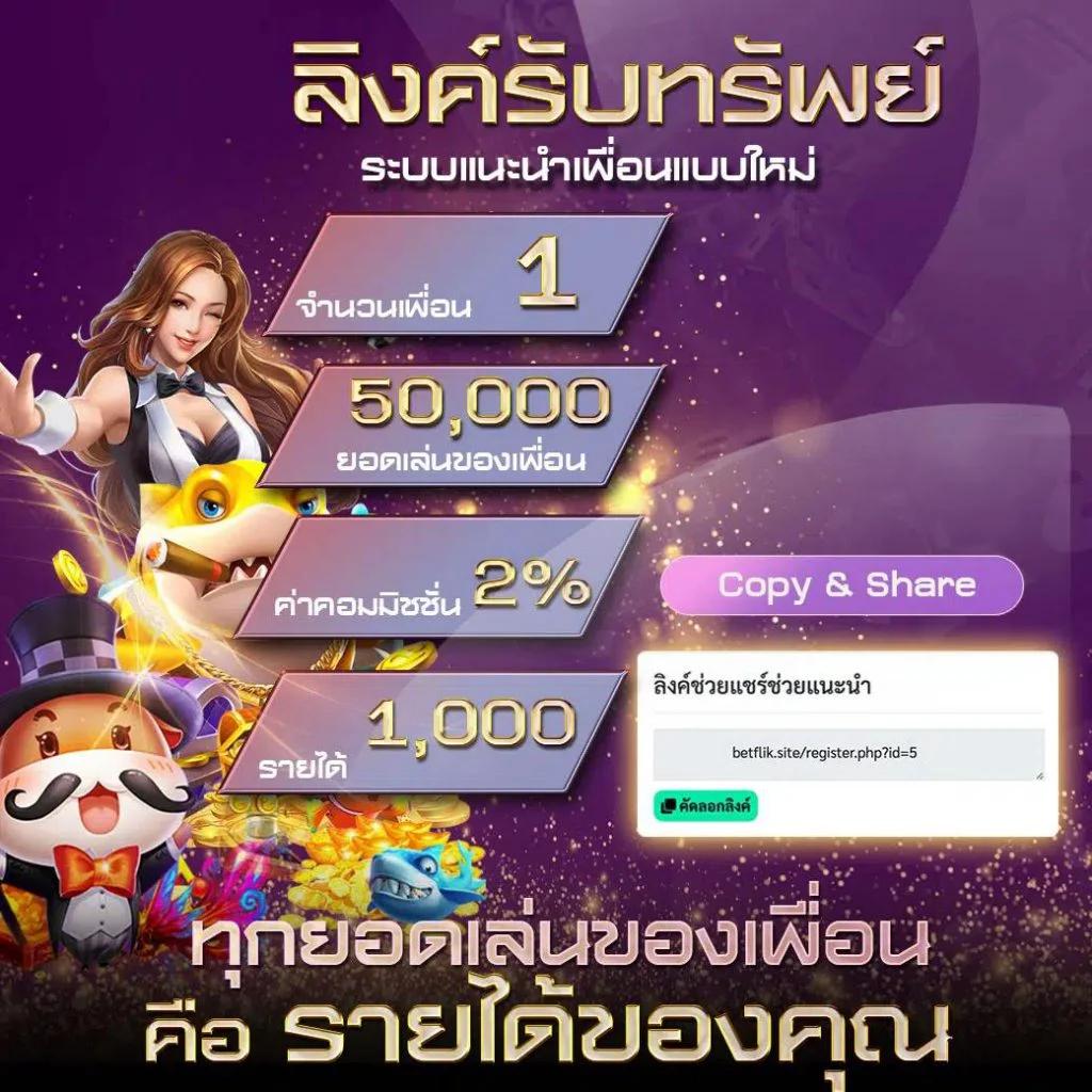 ufa888 ทางเข้า ufabet มือถือ เว็บตรง สล็อต ฝากถอนออโต้ 2026