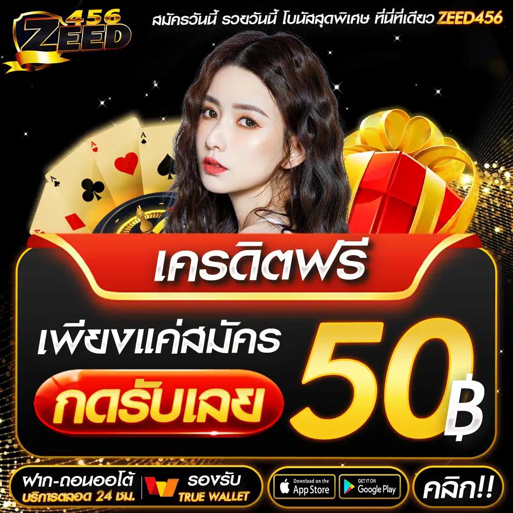ufa888 เว็บตรง สล็อต ฝากถอนออโต้ เว็บตรง 24 ชม 2026