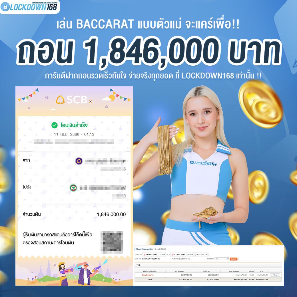 ufa888 เว็บตรง สล็อต ฝากถอนออโต้ ไม่ผ่านเอเย่นต์ 2026