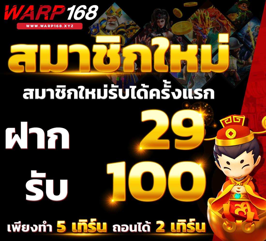 ufa8899 เว็บตรง สล็อต ฝากถอนออโต้ ไม่ผ่านเอเย่นต์ 2026