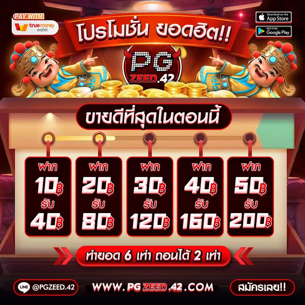 ufa88 เข้า สู่ระบบ เว็บตรง สล็อต ฝากถอนออโต้ ไม่ผ่านเอเย่นต์ 2026
