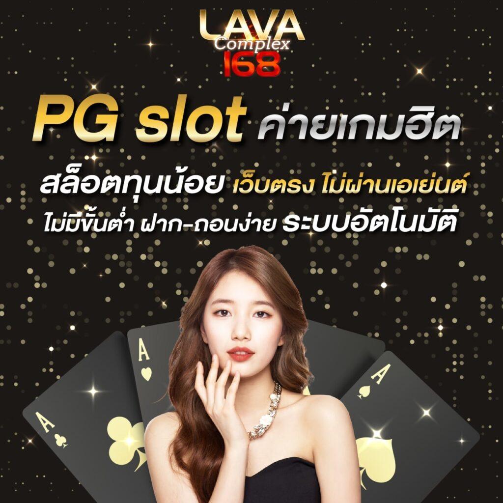 ufa88 เว็บตรง สล็อต ฝากถอนออโต้ ไม่ผ่านเอเย่นต์ 2026