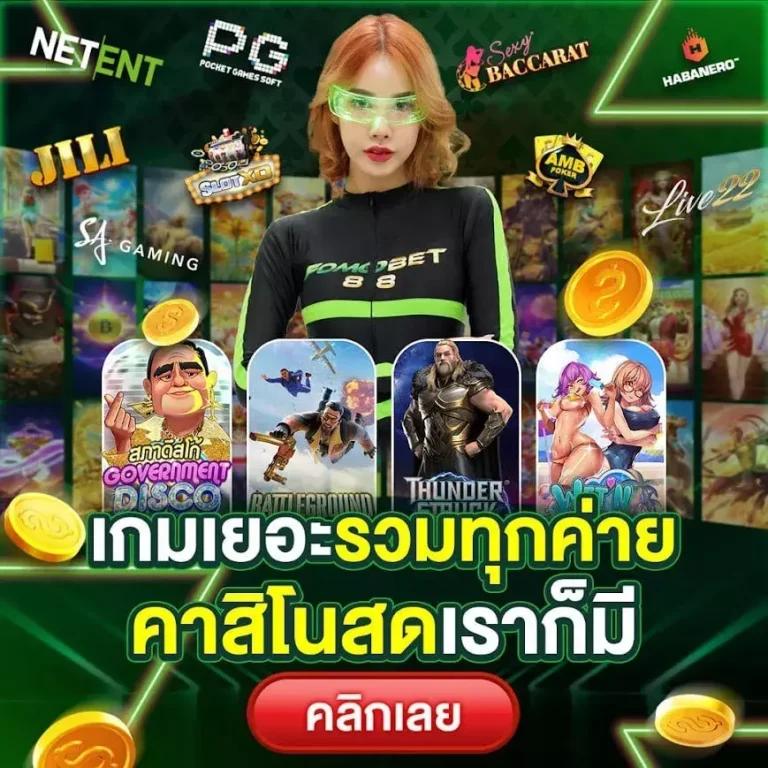 ufa eazy เว็บตรง สล็อต ฝากถอนออโต้ ไม่ผ่านเอเย่นต์ 2026