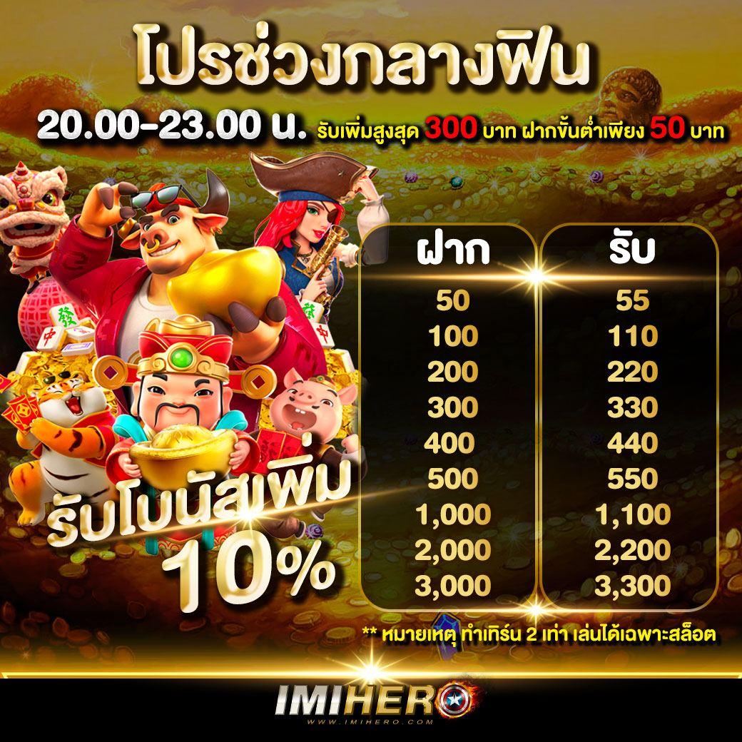 ufa wallet เว็บตรง สล็อต ฝากถอนออโต้ ไม่ผ่านเอเย่นต์ 2026