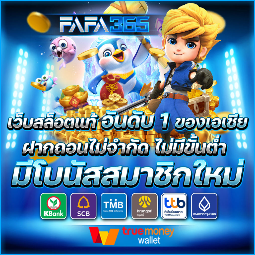 ufa x9 เว็บตรง สล็อต ฝากถอนออโต้ ไม่ผ่านเอเย่นต์ 2026