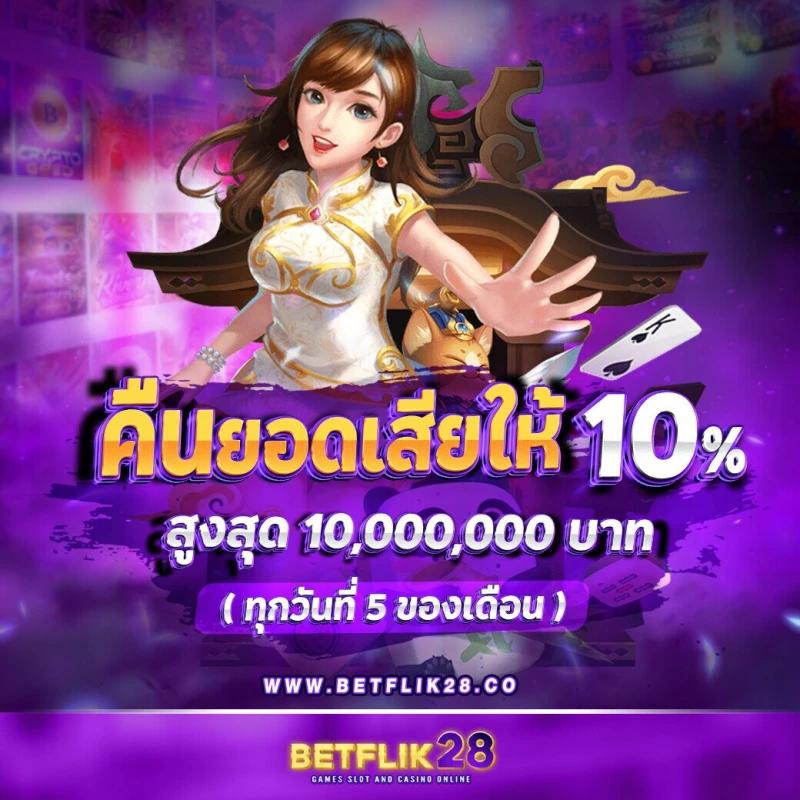 ufaauto เว็บตรง สล็อต ฝากถอนออโต้ ไม่ผ่านเอเย่นต์ 2026