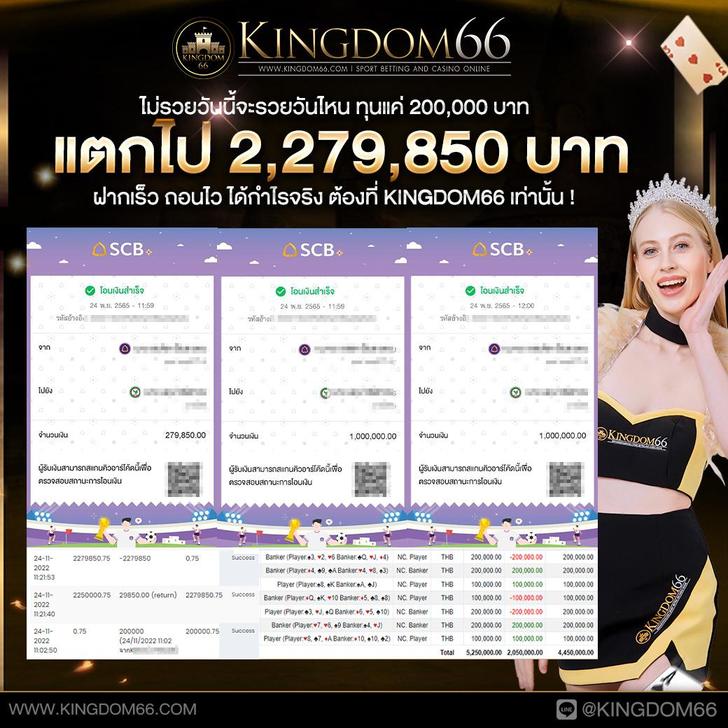 ufabet1212 เว็บตรง สล็อต ฝากถอนออโต้ ไม่ผ่านเอเย่นต์ 2026
